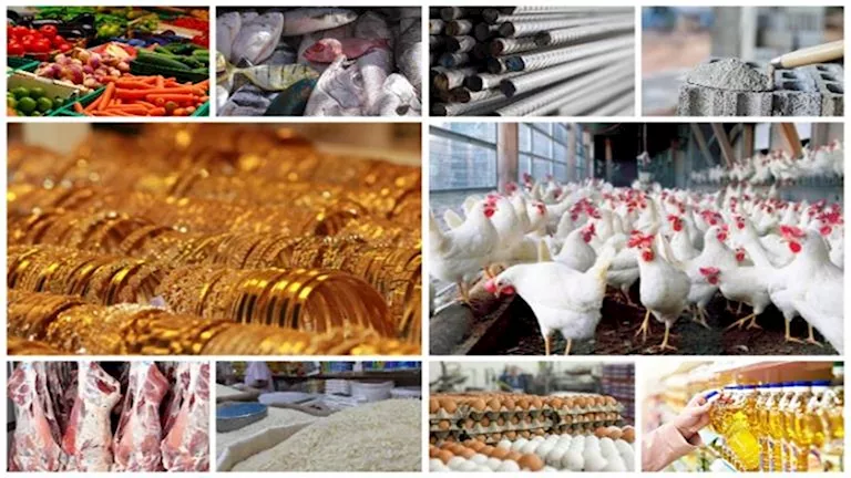 خريطة الأسعار اليوم: انخفاض العدس واللحوم وارتفاع الذهب