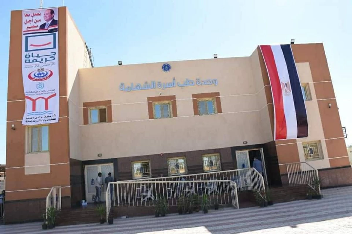مد فترة تقديم الشهادات الصحية للطلاب حتى 30 سبتمبر المقبل فى أسوان