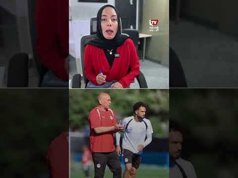 ماذا يفعل منتخب مصر أمام نيوزيلندا؟.. ومفاجآت العميد في التشكيل