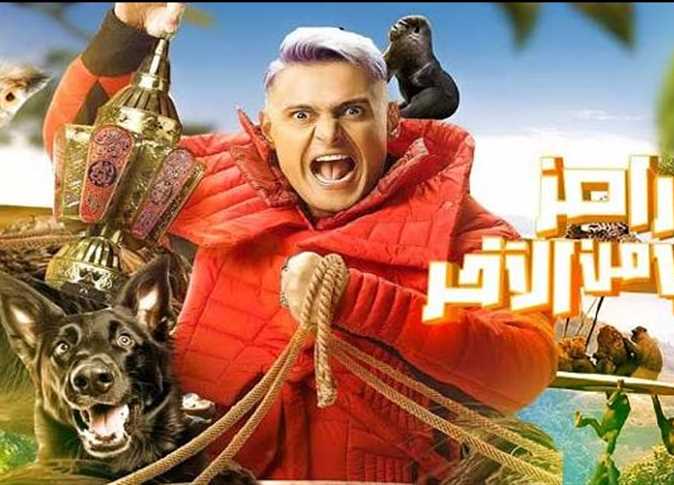 رامز جلال يفاجئ جمهوره بصناع أغنية «رامز جاب من الآخر»