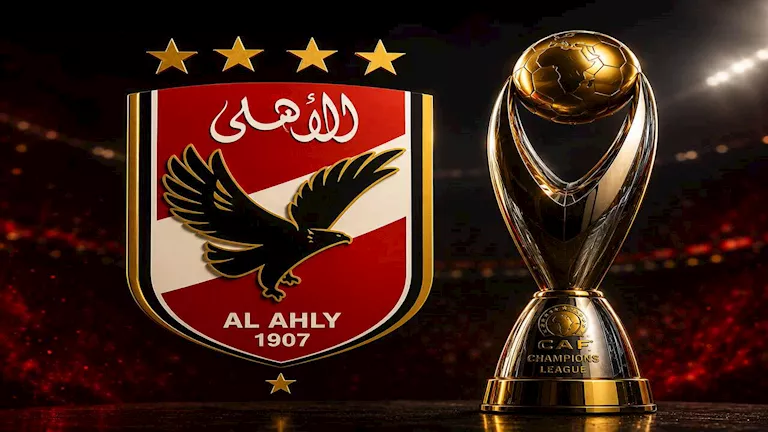 فرصة أخيرة.. هل يشارك الأهلي في دوري أبطال أفريقيا؟