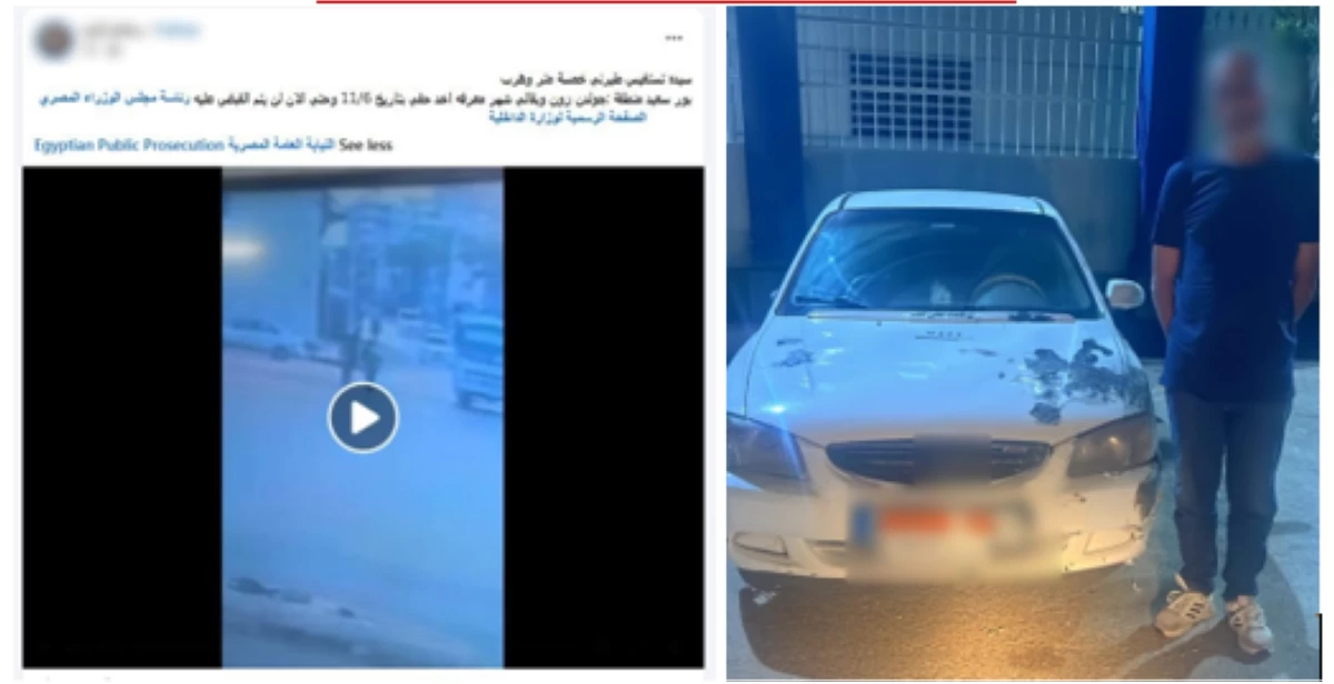 بعد تداول فيديو الواقعة.. ضبط سائق «تاكسي» صدم سيدة وفر هاربًا فى بورسعيد