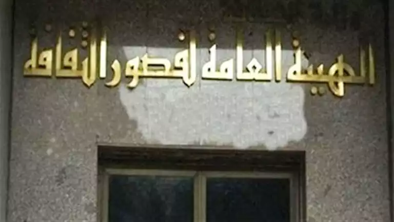 اليوم.. قصور الثقافة تطلق ثالث مجموعات برنامج إعداد القادة الثقافيين لتنمية مهارات العاملين