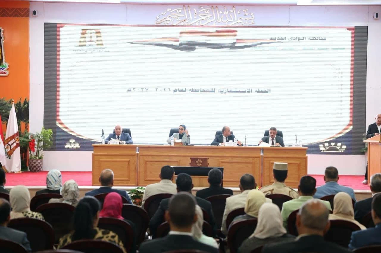 تكليفات برفع جاهزية المنشآت والخدمات المرتبطة بالعام الدراسي الجديد في الوادي الجديد